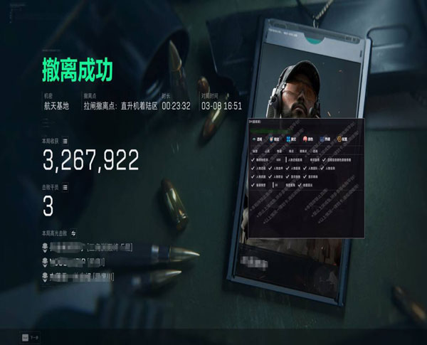至尊专家V4.5.7